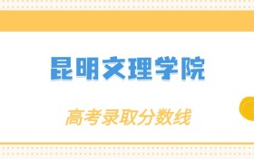 211大学最新排名一览表（116所）