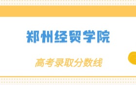 211大学最新排名一览表（116所）