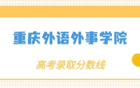 211大学最新排名一览表（116所）