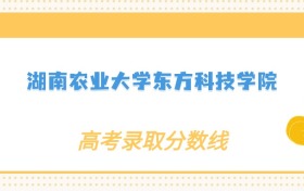 211大学最新排名一览表（116所）