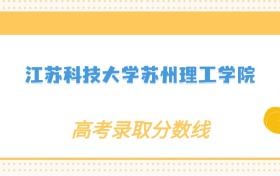 211大学最新排名一览表（116所）