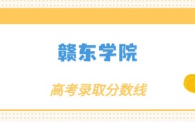 211大学最新排名一览表（116所）