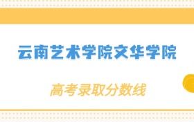 211大学最新排名一览表（116所）