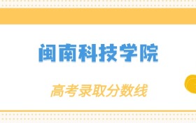 211大学最新排名一览表（116所）