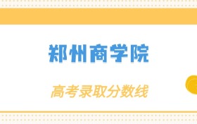 211大学最新排名一览表（116所）