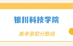 211大学最新排名一览表（116所）