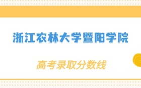 211大学最新排名一览表（116所）