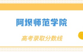 211大學(xué)最新排名一覽表（116所）