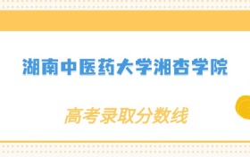 211大学最新排名一览表（116所）