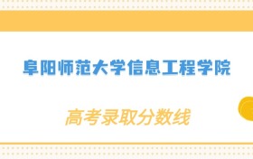 211大学最新排名一览表（116所）