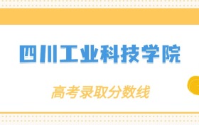 211大学最新排名一览表（116所）