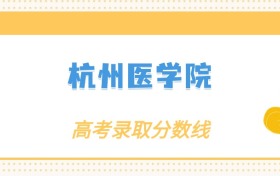 211大学最新排名一览表（116所）