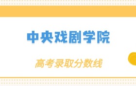 211大學最新排名一覽表（116所）