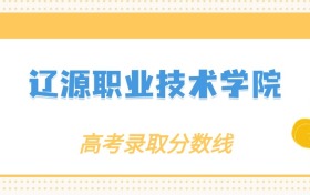 211大學(xué)最新排名一覽表（116所）