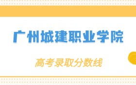 211大学最新排名一览表（116所）