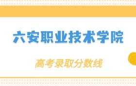 211大学最新排名一览表（116所）