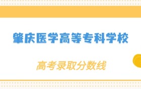 211大學最新排名一覽表（116所）