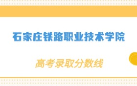 211大学最新排名一览表（116所）