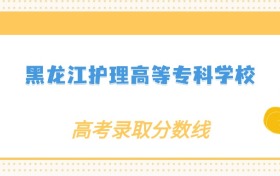 211大学最新排名一览表（116所）