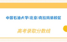 211大学最新排名一览表（116所）