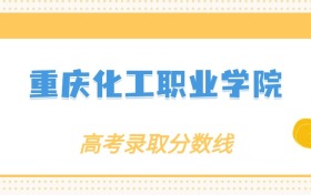 211大学最新排名一览表（116所）