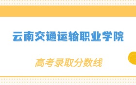 211大學(xué)最新排名一覽表（116所）