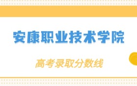 211大学最新排名一览表（116所）