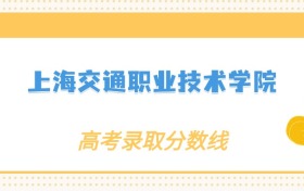 211大学最新排名一览表（116所）