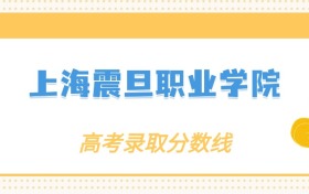 211大学最新排名一览表（116所）