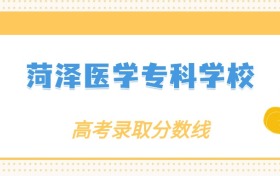 211大学最新排名一览表（116所）