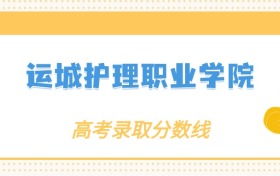 211大学最新排名一览表（116所）