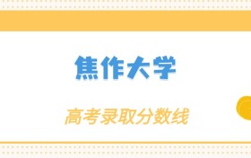 211大学最新排名一览表（116所）