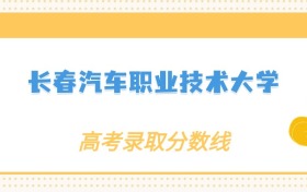 211大學(xué)最新排名一覽表（116所）