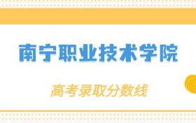 211大學(xué)最新排名一覽表（116所）