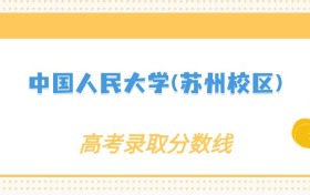 211大学最新排名一览表（116所）