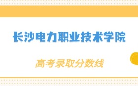 211大學(xué)最新排名一覽表（116所）