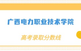 211大学最新排名一览表（116所）