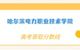 211大学最新排名一览表（116所）