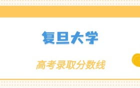 211大学最新排名一览表（116所）