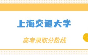 211大学最新排名一览表（116所）