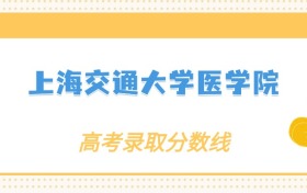 211大学最新排名一览表（116所）