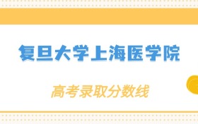 211大学最新排名一览表（116所）