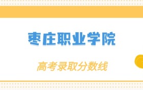 211大学最新排名一览表（116所）