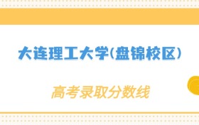 211大学最新排名一览表（116所）