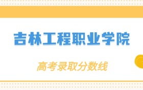 211大学最新排名一览表（116所）