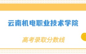 211大学最新排名一览表（116所）