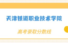 211大学最新排名一览表（116所）