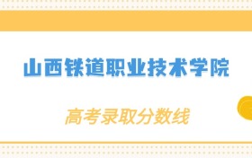 211大学最新排名一览表（116所）