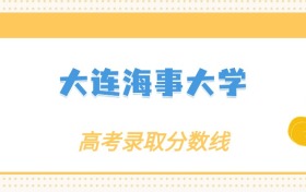 211大学最新排名一览表（116所）