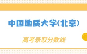 211大学最新排名一览表（116所）